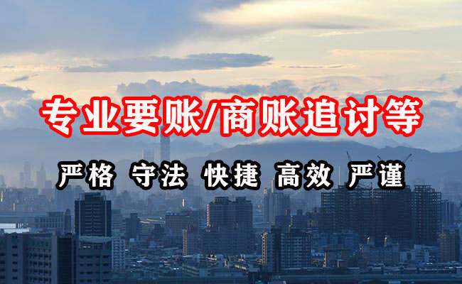 忻城追债公司